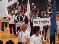 富山県スポーツフェスタ総合開会式(1)