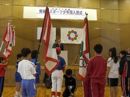 南砺市スポーツ少年団入団式(2)